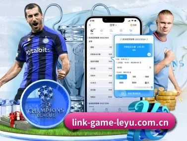 乐鱼中文入口 APP